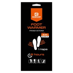 Грелка химическая для ног BaseCamp Foot Warmer S/M white