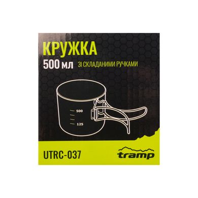 Кружка TRAMP зі складаними ручками 500мл UTRC-037 метал