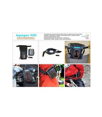 Водонепроникна сумка для фото та відеокамер Aquapac Small Stormproof Camera grey
