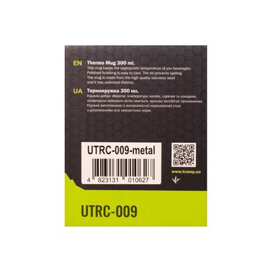 Термокружка TRAMP 300мл UTRC-009 метал