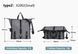 Велосумка Rhinowalk Messenger 16-21л X2002 grey