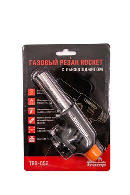 Різак газовий Tramp Rocket з п'єзопідпалом TRG-052