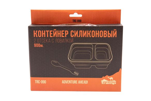 Контейнер TRAMP складаний силіконовий 2 відділи з кришкою защіпкою 900мл (з ложкою-виделкою) , Помаранчевий