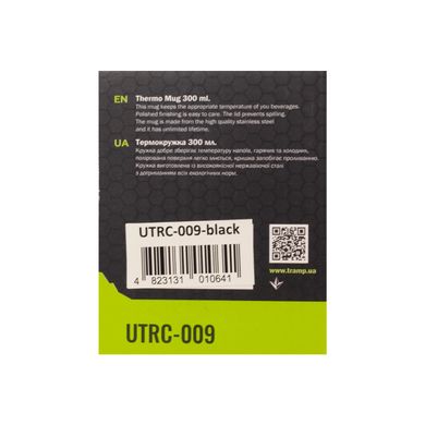 Термокружка TRAMP 300мл UTRC-009 black