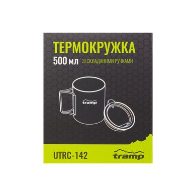 Термокружка TRAMP со складными ручками и поилкой 500мл UTRC-142 olive