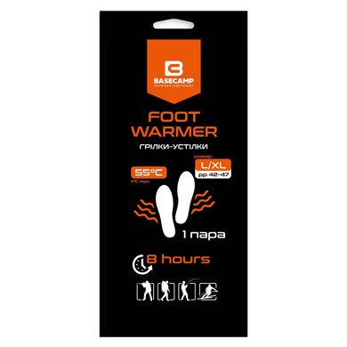 Грелка химическая для ног BaseCamp Foot Warmer L/XL white