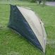 Тент Trimm Sunshield 2 камуфляж