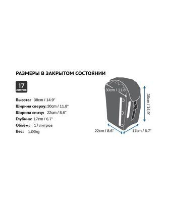 Гермосумка на велосипед OverBoard Classic Waterproof Bike Pannier yellow