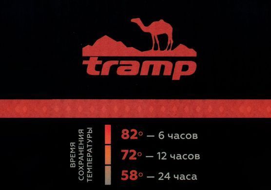 Термос TRAMP Expedition Line 0,5л, Серый
